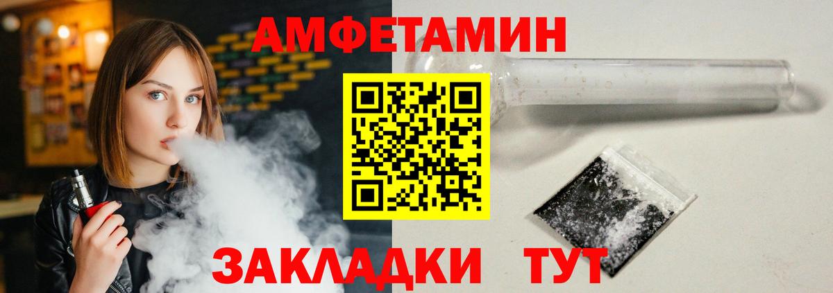 Кубинка  АМФЕТАМИН  Вход с VPN  АМФЕТАМИН  АМФ 98% 