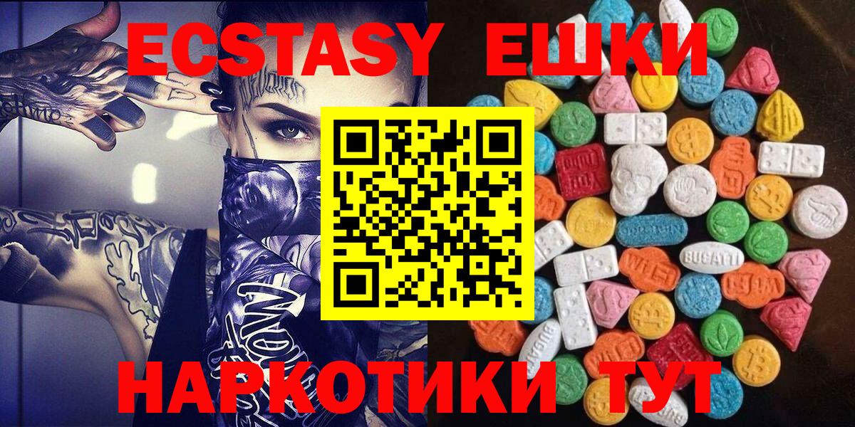 Ecstasy TESLA Кубинка