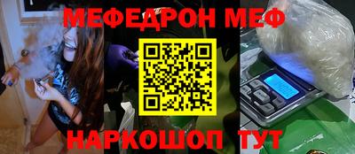дживик Канаш
