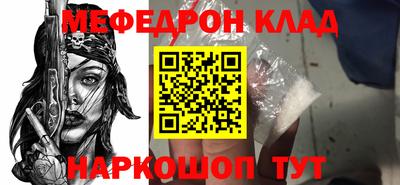 дживик Канаш