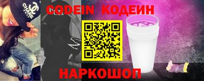 дживик Канаш