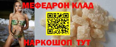 прущая мука Камышлов