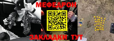 прущая мука Камышлов