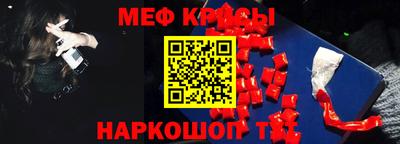 дживик Канаш