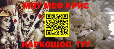 прущая мука Камышлов