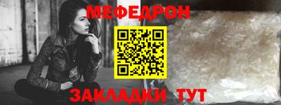 прущая мука Камышлов