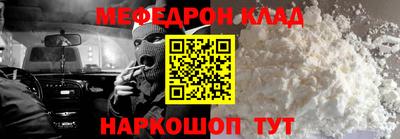 прущая мука Камышлов