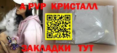 дживик Канаш