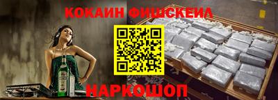 кокаин Кандалакша