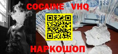 кокаин Кандалакша