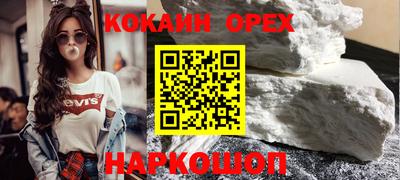 прущая мука Камышлов