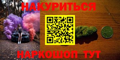 дживик Канаш