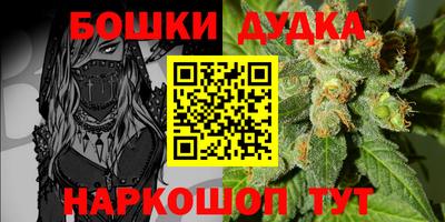 дживик Канаш