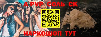 дживик Канаш