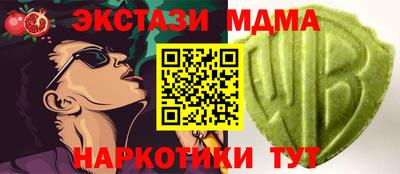 кокаин Кандалакша