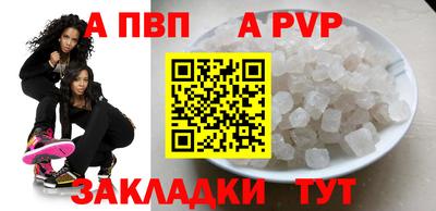 кокаин Кандалакша
