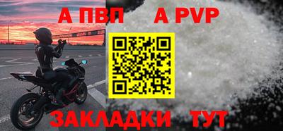дживик Канаш