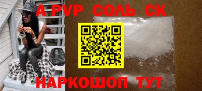 прущая мука Камышлов