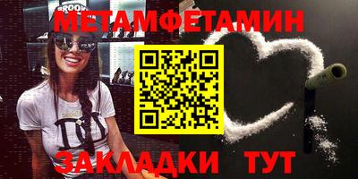 дживик Канаш