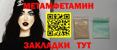 дживик Канаш