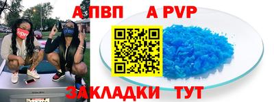 дживик Канаш