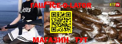 дживик Канаш
