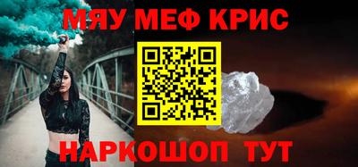 дживик Канаш