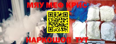 кокаин Кандалакша