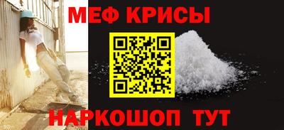 прущая мука Камышлов