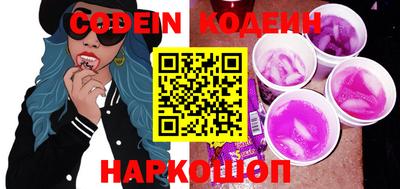 кокаин Кандалакша