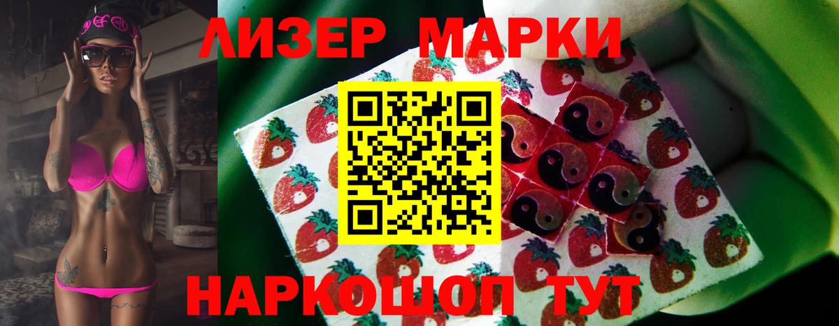 ЛСД экстази ecstasy  Лсд 25 экстази ecstasy  Кубинка  Вход с VPN 