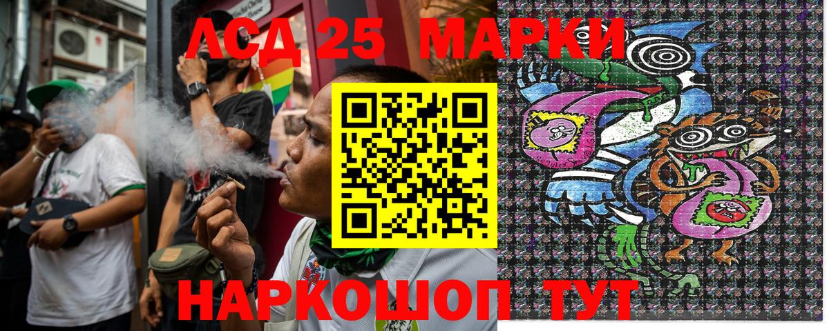 Марки NBOMe  Вход с VPN  Кубинка  Марки N-bome 1,8мг 