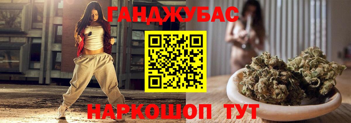 Каннабис план  Конопля планчик  Вход с VPN  Кубинка  Канабис MAZAR  Конопля тримм 